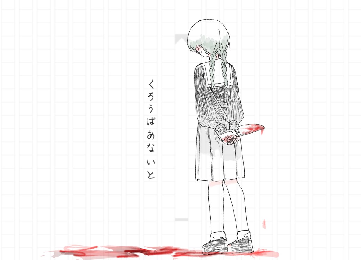 mikantomisosiru tweet picture