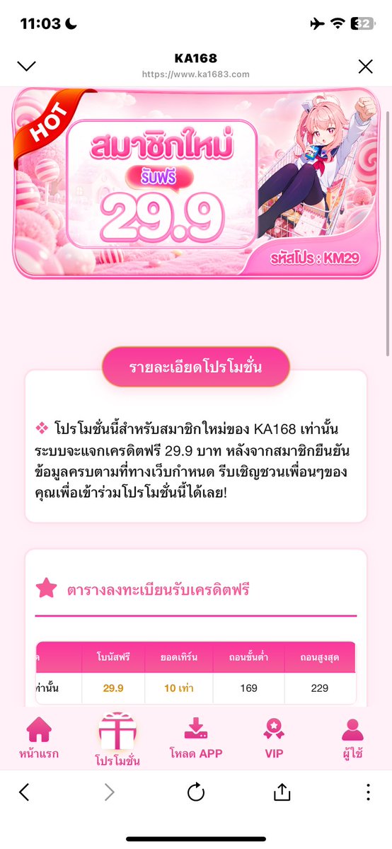 MrJayPromotcjq's tweet photo. เว้บใหม่ รออัพเดทเพิ่มเติมตอนเย้น 

👑 สมาชิกใหม่ ฟรี 29.9 👑

 🔥เปิดตัวเว็บไซต์ใหม่ 🔥
สมาชิกใหม่ฝากแรกรับ 20%

 ✔ TurnOver 6
เท่า ถอนได้ไม่จำกัด !!
 🎰 สล็อต และยิงปลา 🐬

🔥กดรับโปรที่หน้าฝาก (ลิ้งนี้เท่านั้น)
📍สมัคร :  https://t.co/qE8uk8aKcn

#โปรสมาชิกใหม่ #เครดิตฟรี https://t.co/5FH2P3n7P0