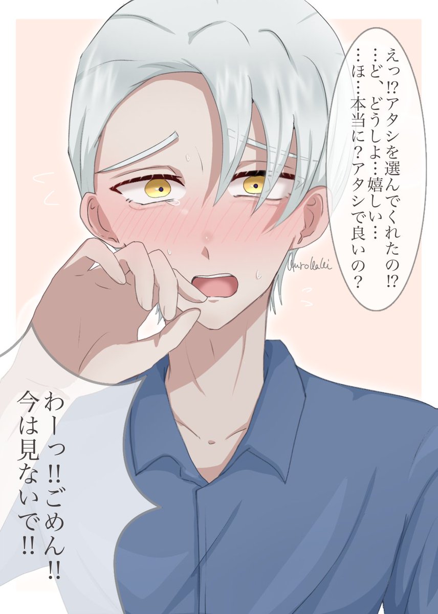 kuroikaki's tweet photo. #シルバーウィークはフォロワーさんが増えるらしい 
#秋の創作クラスタフォロー祭り
長髪男子と重い愛が大好きです！
大体一人称視点の夢絵描いてます～ https://t.co/1aZ7RuIKMq