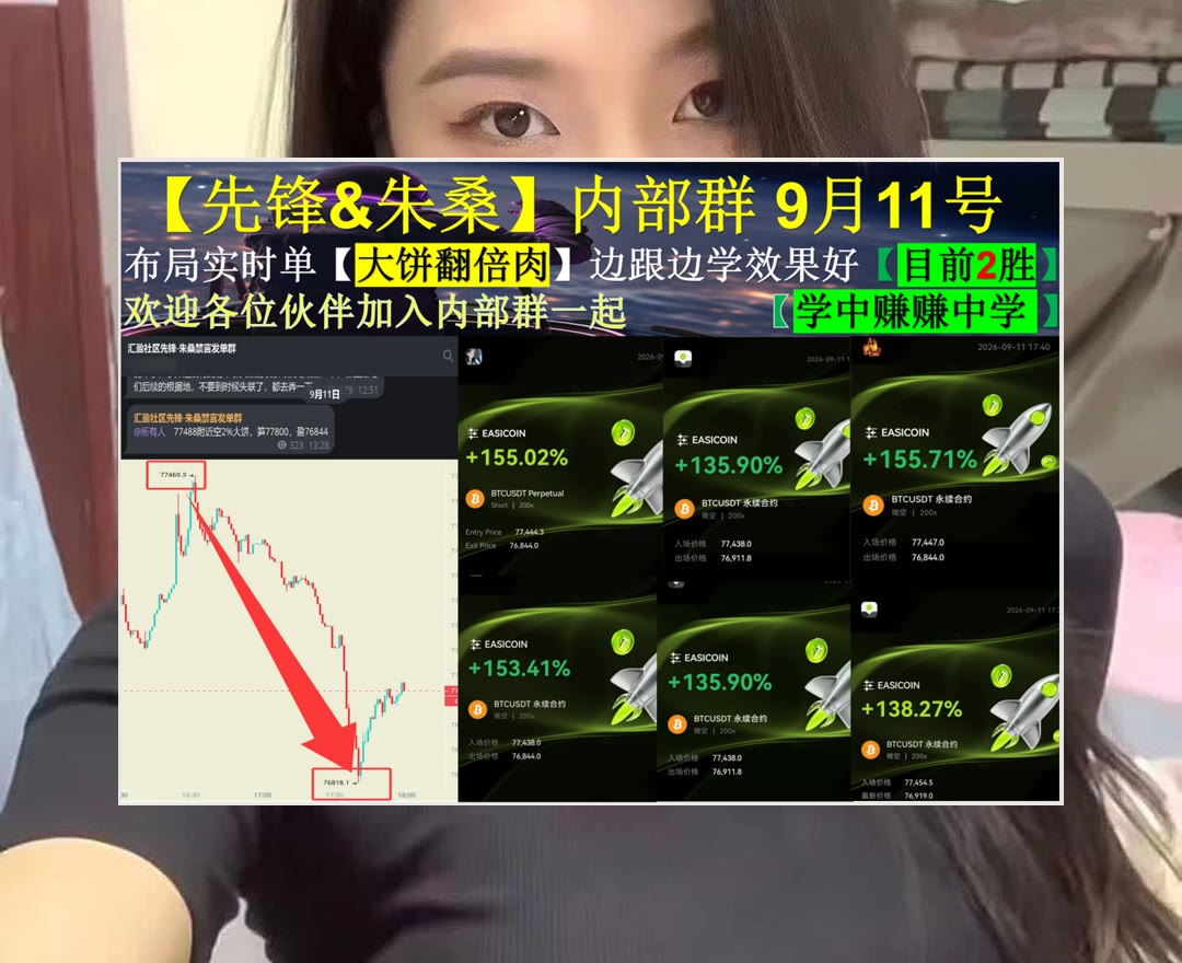 AugustineZicker's tweet photo. Do business,but be not a slave to it.
资讯太多看不过来？市场重点为你整理。合約🙌算力出租🥧智能合约👼投资者保护
一波🔟WBT🚭Conflux😖布鲁姆能源
币安 欧易 BTC 免费合约跟单社区👉 @fzy988 👈 https://t.co/9Y2NtZpXOW