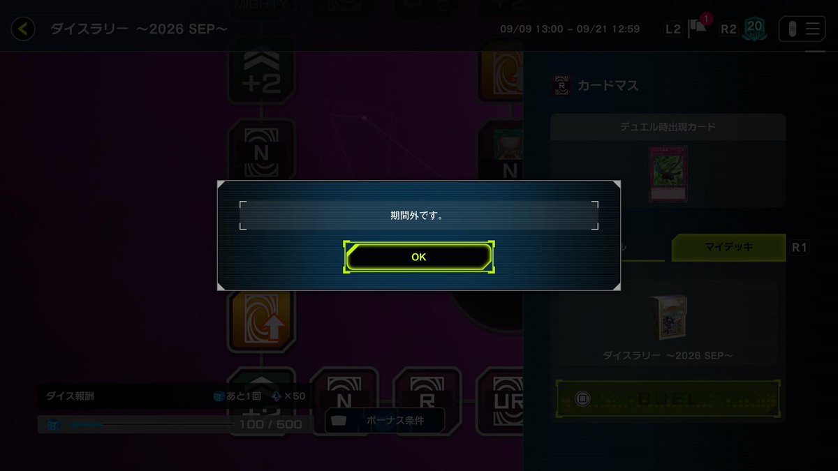 Siotaste's tweet photo. 間に合いませんでした･･･。
というか最後の試合35分ぐらいやってたの何！？
(タイムアウトで負け🥲) https://t.co/D5dpawVbT6