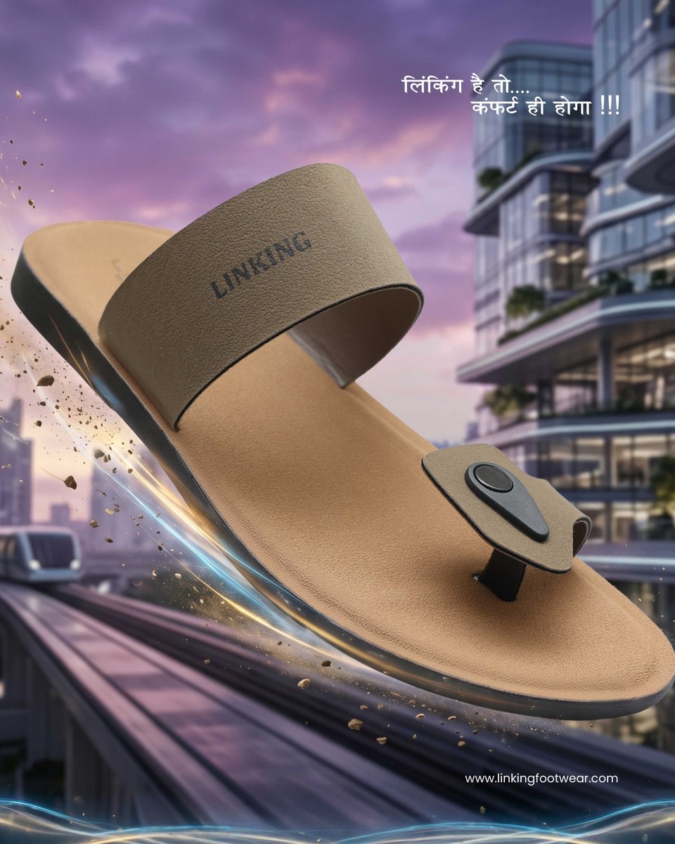 linkingfootwear's tweet photo. Comfort that moves with you.
Linking है तो Comfort ही होगा! 👟

#LinkingFootwear #FreedomToMove #ComfortInEveryStep #StepInStyle #Footwear #MensFootwear #WomensFootwear #KidsFootwear #WalkInComfort #EveryStepMatters #FootwearFashion #LinkingHaiToComfortHiHoga https://t.co/59giHYyJ7N