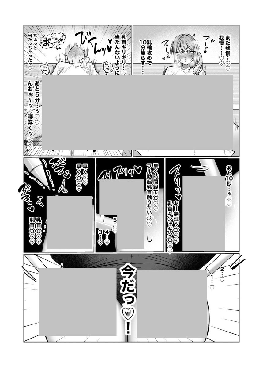 yibytevu's tweet photo. (6/8) https://t.co/nXXj4ejAyC