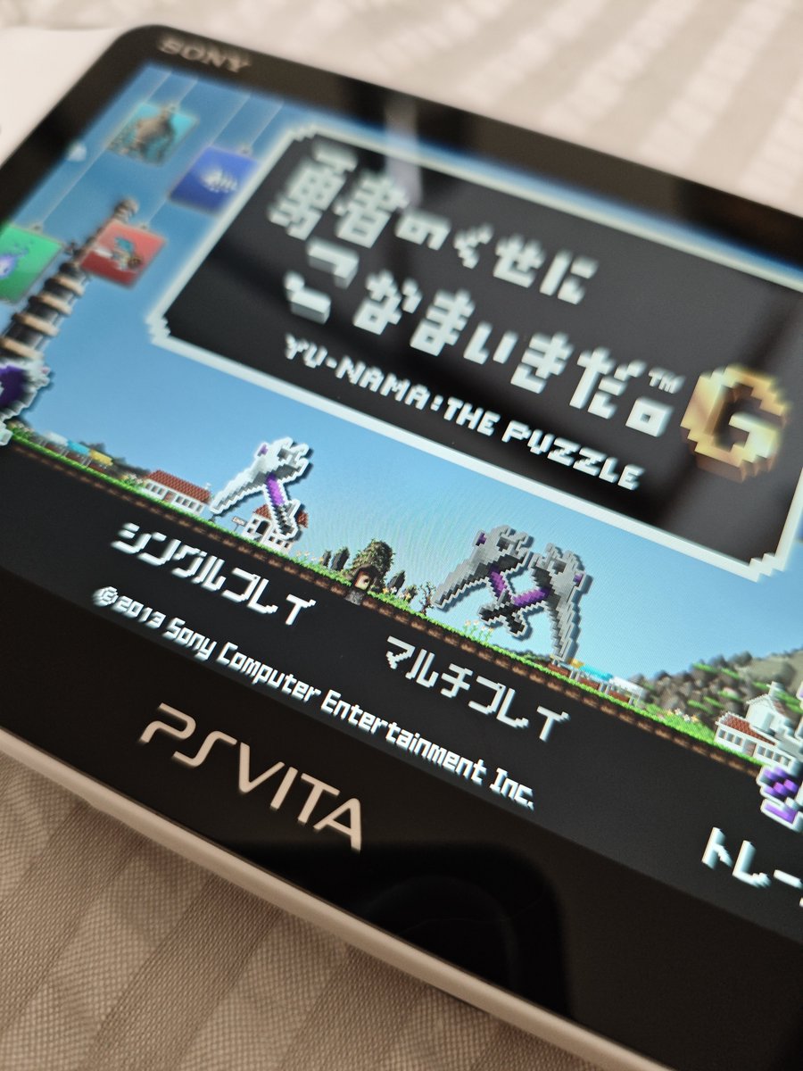 chaaanuni's tweet photo. 泣きそうだったけど、こなまいきだは違うゲームだ https://t.co/Wbw8LzsRje