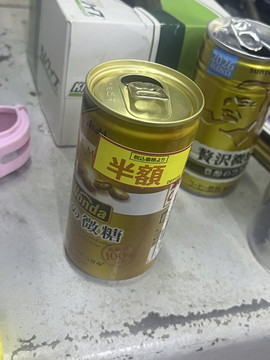 yazapla's tweet photo. #缶コーヒー
なんか今日は半額なんだよなー
２本目いっちゃおう！ https://t.co/l0j0QMOgkT