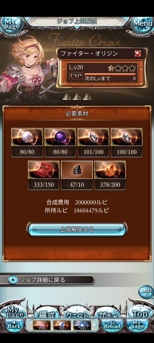 tomohat2766's tweet photo. やっとだ…＿(　_´ω`)_ﾌｩ https://t.co/6riOTYRsYP