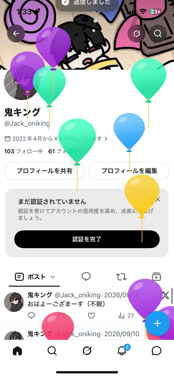 Jack_oniking's tweet photo. 誕生日…嬉しいような嬉しくないような… https://t.co/OtMGjgsf2T
