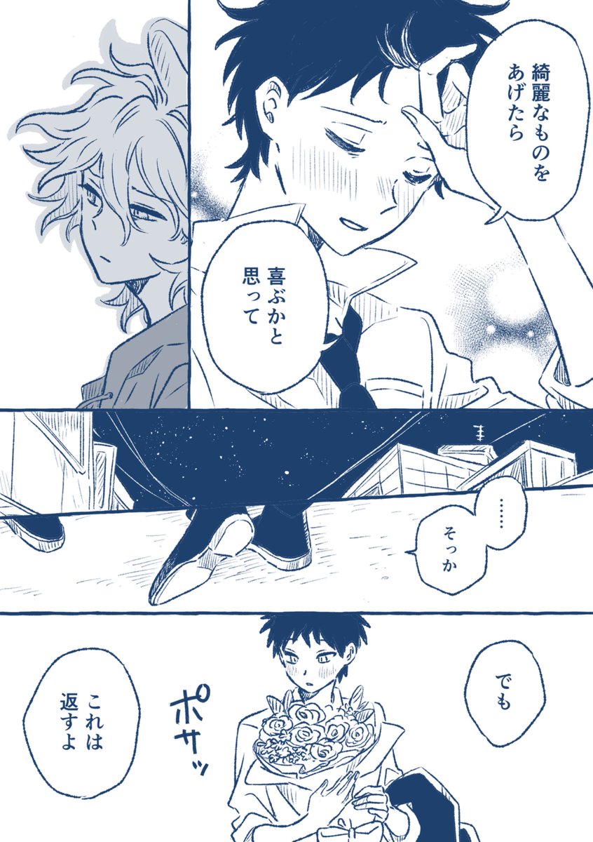 umekakipee's tweet photo. シンプル(狛日) 1/2 https://t.co/yPWrDiLHWj