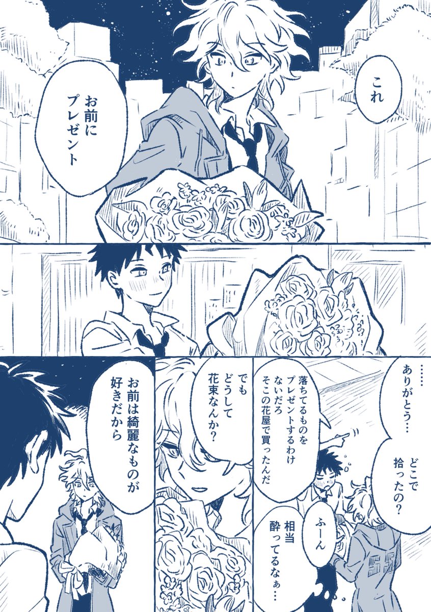 umekakipee's tweet photo. シンプル(狛日) 1/2 https://t.co/yPWrDiLHWj