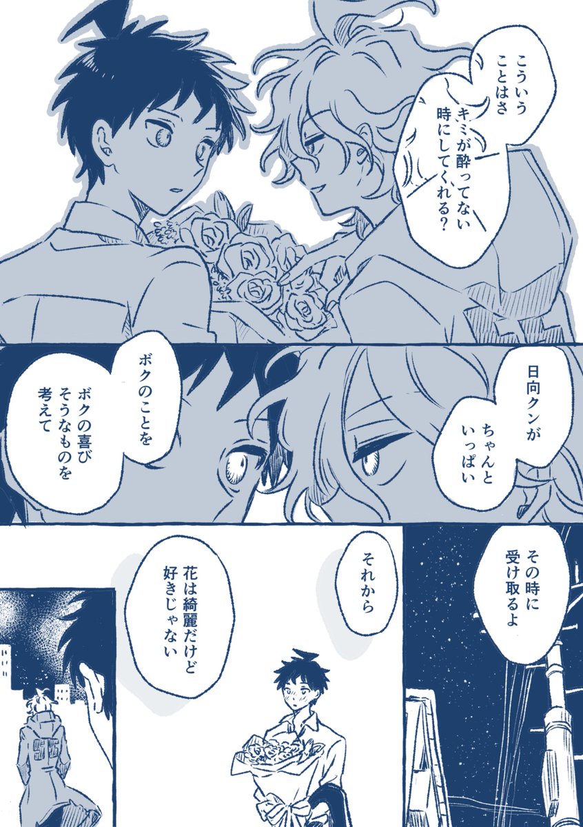 umekakipee's tweet photo. シンプル(狛日) 1/2 https://t.co/yPWrDiLHWj