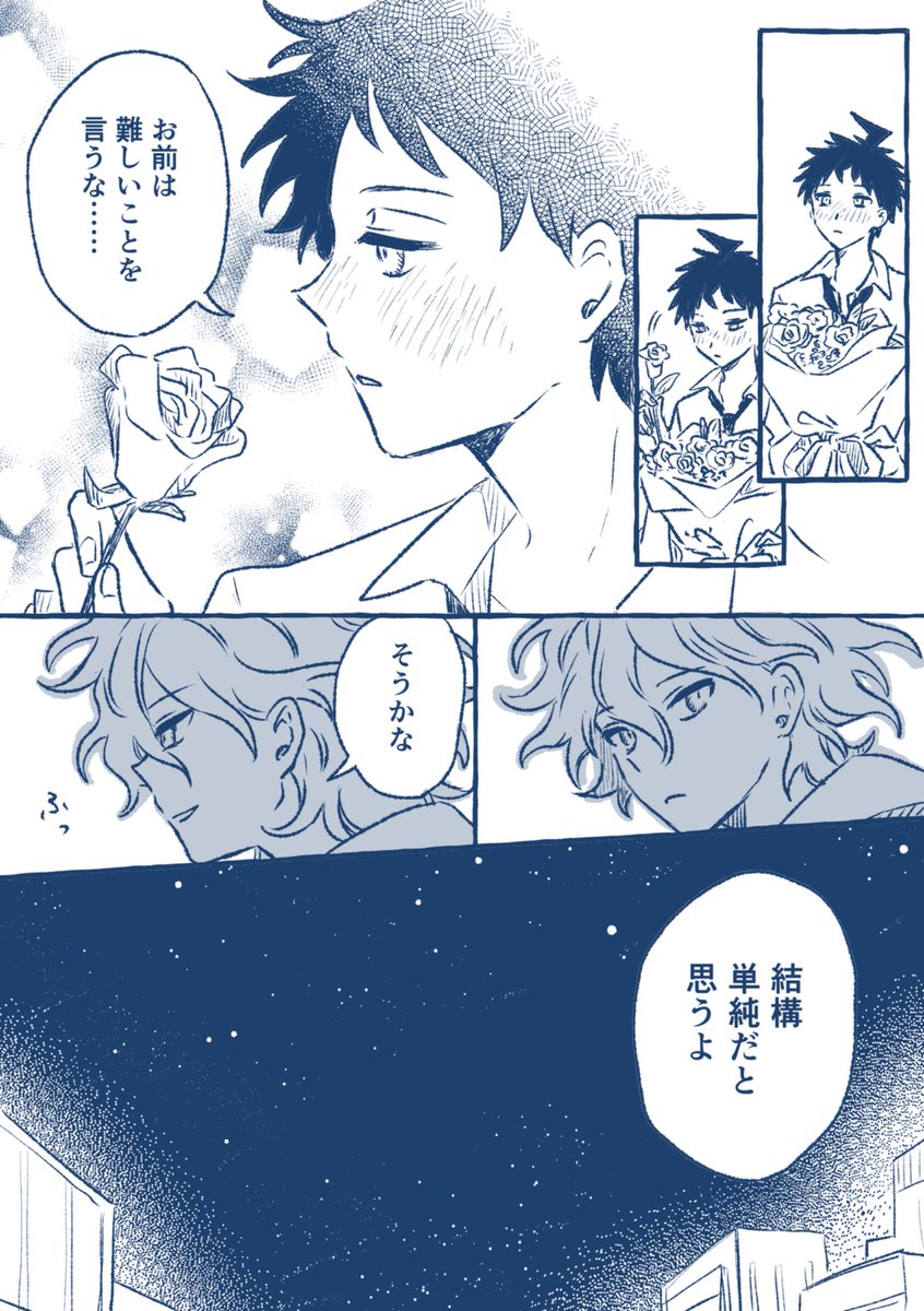 umekakipee's tweet photo. シンプル(狛日) 1/2 https://t.co/yPWrDiLHWj