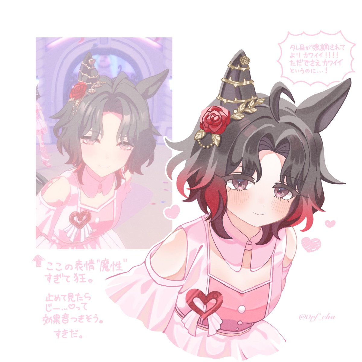 0rf_cha's tweet photo. ローズちゃんのめにしゅき♡最高の瞬間 https://t.co/yf7OCAcpWW