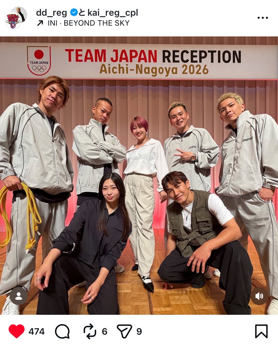 NisiRihitottara's tweet photo. アジア大会で全然BEYOND THE SKY流れてないポスト見た中、インスタ見てたら、
ダブルダッチのREG☆STYLEさんの
ストーリーと投稿にBEYOND THE SKYついてた‼️😭😭
元々ダブルダッチしてたのもあって、嬉しい、らありがとうございます🥲💞
#INI #アジア大会 #MINI https://t.co/cwqFqdDWmu