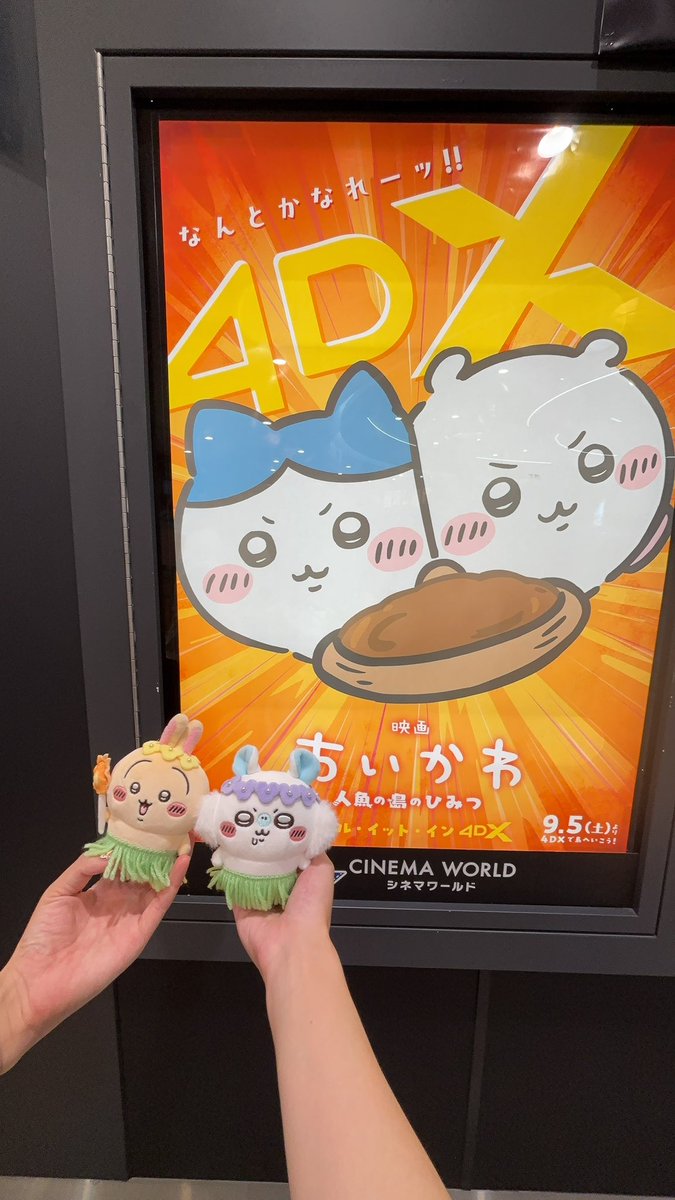 moco_mi_mi's tweet photo. みあちゃん@mia__chiikawa と初体験の4DX
島合宿行ってきます🏝️ https://t.co/mZM2rS0dxo