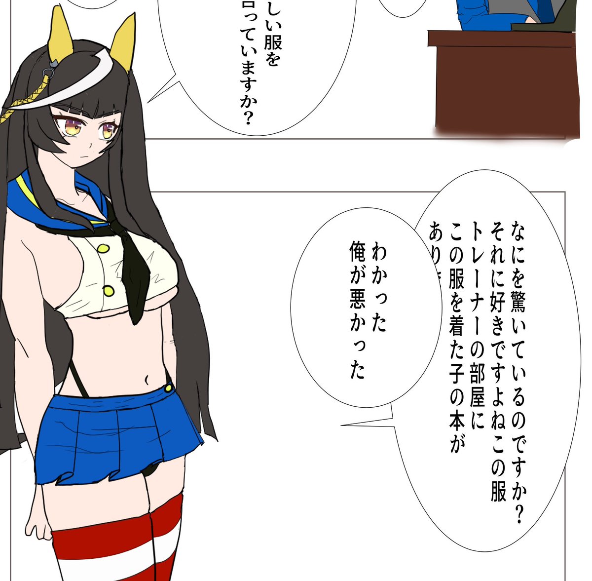 Momsk20's tweet photo. 久々に見返すとシュチュやセリフ好きだな自分の作品なのでそれはそう https://t.co/dX5bo8Bjpu