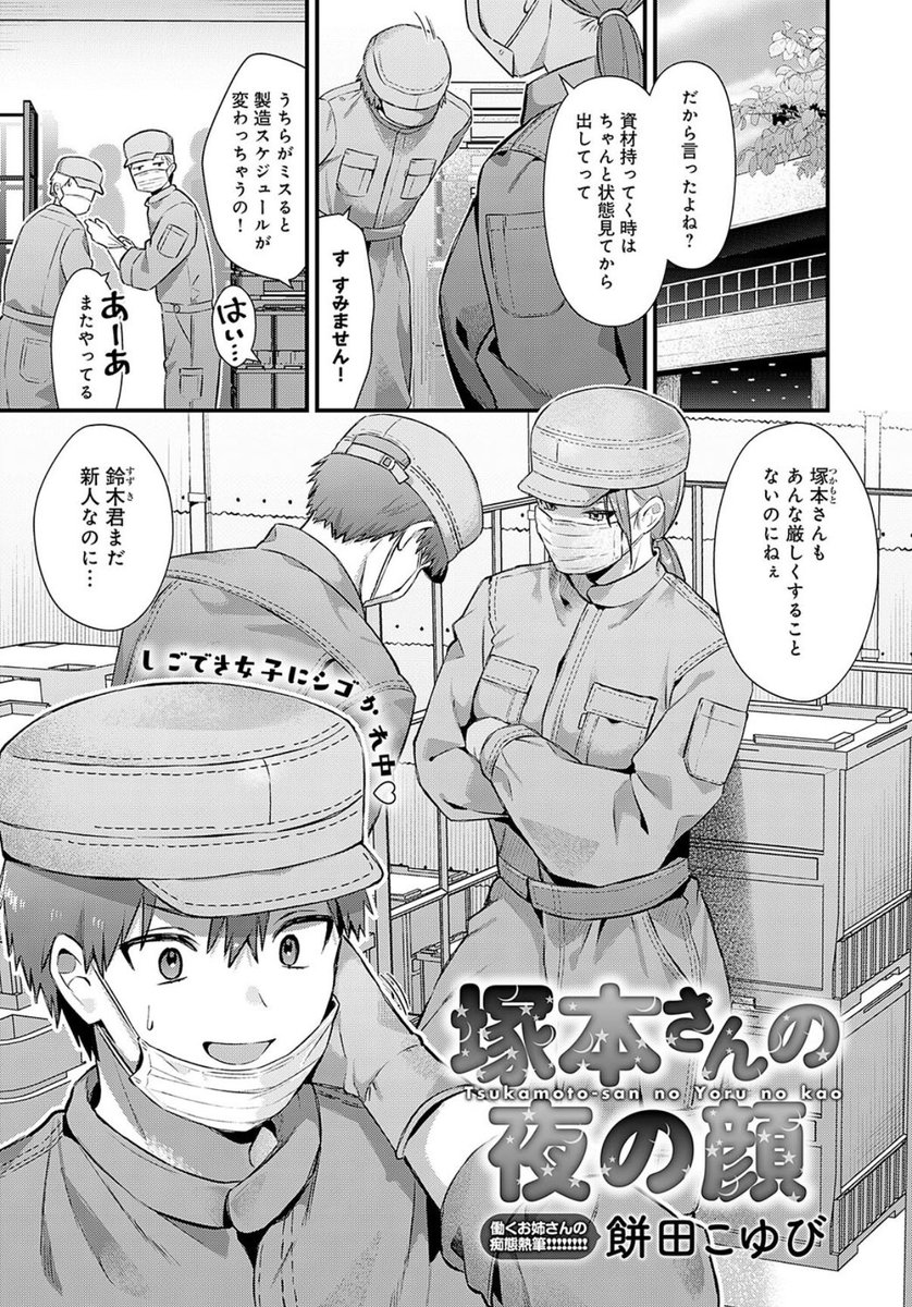 michell81631031's tweet photo. ✅サンプル画像はリンク内
続きはこちらです👇【PR】
【https://t.co/HBZp9ctqhO】

お得な単行本はこちら👇
【https://t.co/i1QeBkoD43】
✅PayPay払いも🉑 https://t.co/CzgcM7gVXz