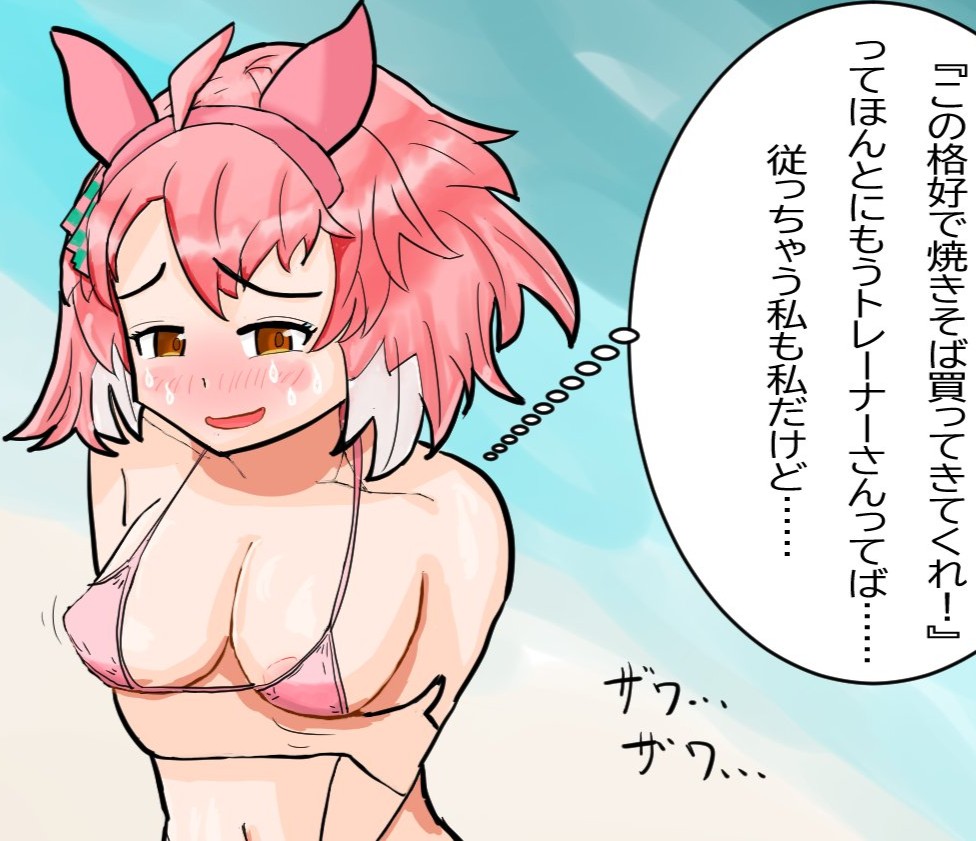 Momsk20's tweet photo. 久々に見返すとシュチュやセリフ好きだな自分の作品なのでそれはそう https://t.co/dX5bo8Bjpu