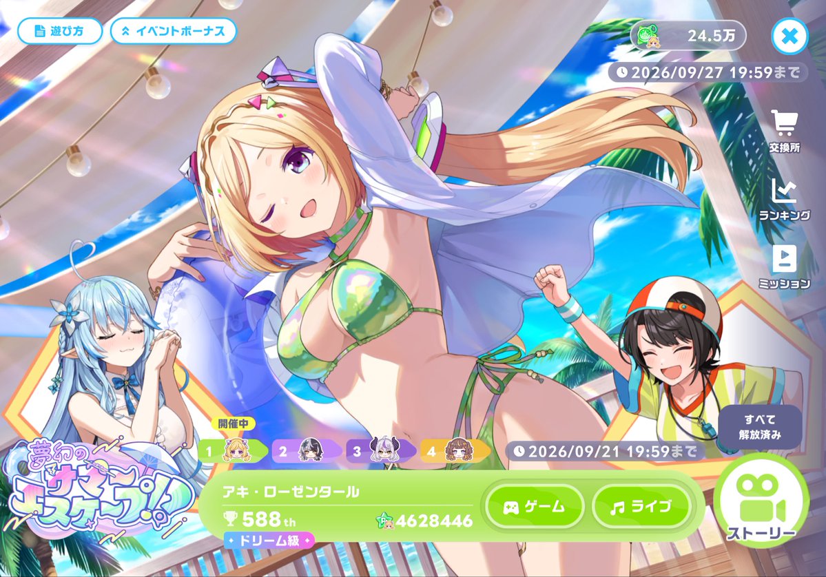 96Lamb_game's tweet photo. 土日両日ライブでホロドリ一切触れてなくて
仕方なくアキロゼさんのイベントだけどドリーム級は諦めるか…と
当初は思ってましたが…

やっぱ無理だよなぁ！？！？！？
(4時間鬼のブースト10炊き) https://t.co/6DZSwsgriZ