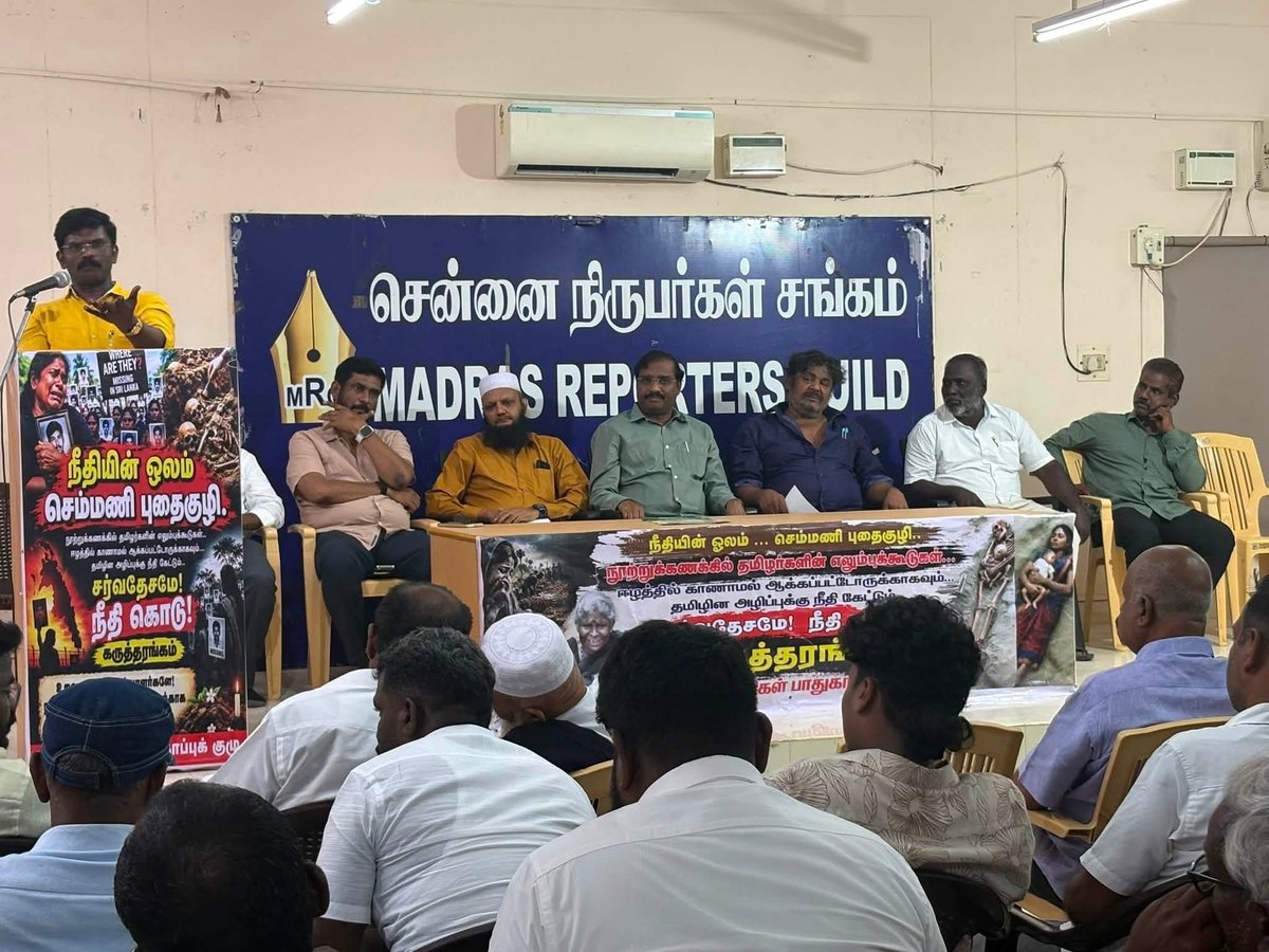 itskeeran's tweet photo. ஈழத்தில் காணாமல் ஆக்கப்பட்டோருக்கும், தமிழின அழிப்புக்கும் நீதி கோரி சென்னை நடைபெற்ற கருத்தரங்கில் குரல் கொடுத்த அனைத்து உறவுகளுக்கும் நன்றி! ❤️

சர்வதேசமே! நீதி கொடு! ✊ https://t.co/GbRJC2fUhm