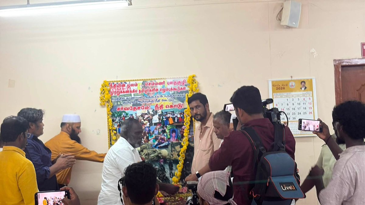 itskeeran's tweet photo. ஈழத்தில் காணாமல் ஆக்கப்பட்டோருக்கும், தமிழின அழிப்புக்கும் நீதி கோரி சென்னை நடைபெற்ற கருத்தரங்கில் குரல் கொடுத்த அனைத்து உறவுகளுக்கும் நன்றி! ❤️

சர்வதேசமே! நீதி கொடு! ✊ https://t.co/GbRJC2fUhm