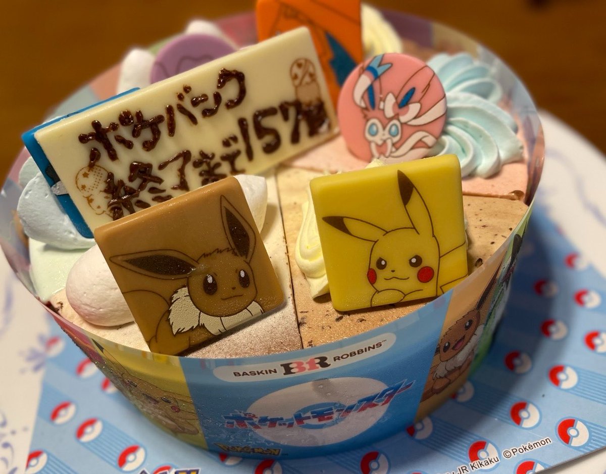 kong_2438gakuen's tweet photo. おかげさまで37歳になりました！
37歳も楽しいことしかやらないとおもいますがよろしくお願いします！ https://t.co/GHbZ231MnU