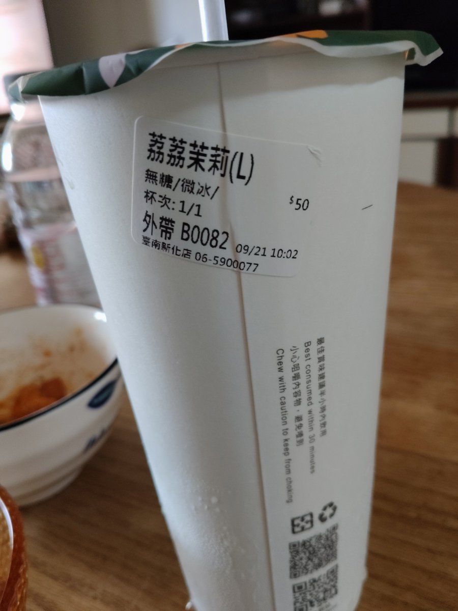 laeilaee's tweet photo. Semenjak disini beli minuman itu wajib banget ga pake gula, biar timbangan ga makin miring kanan https://t.co/znMvT7n0Cx