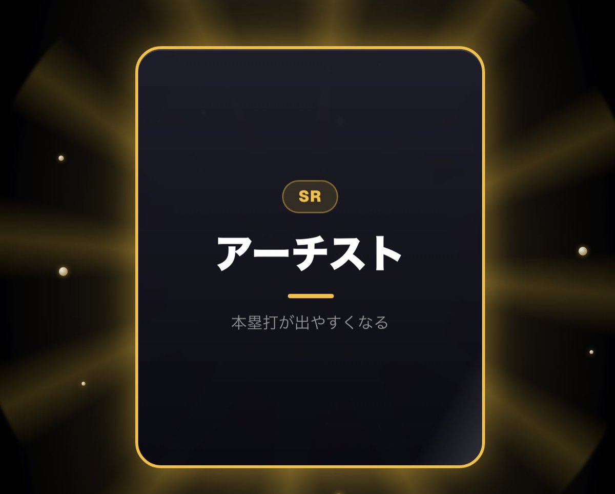 void_softdev's tweet photo. スキルカードの配布については1.0.5のアップデートを見送ったため、1.1.0のアップデート後に配布いたします。
見逃さないようにフォローとダウンロードお願いいたします！

#野球ゲーム　#個人開発　#TycoonBaseball https://t.co/9jONfL3RQ6