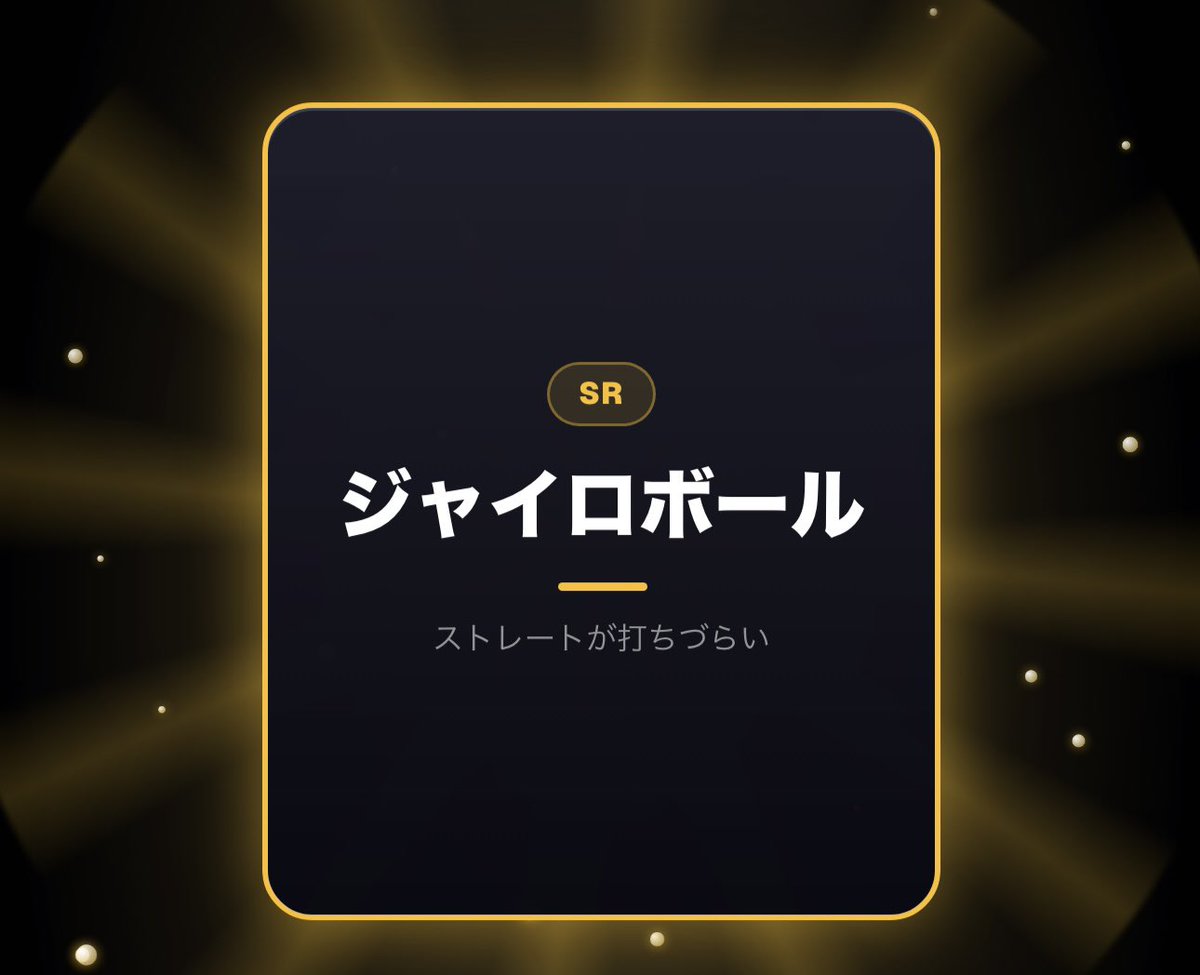 void_softdev's tweet photo. スキルカードの配布については1.0.5のアップデートを見送ったため、1.1.0のアップデート後に配布いたします。
見逃さないようにフォローとダウンロードお願いいたします！

#野球ゲーム　#個人開発　#TycoonBaseball https://t.co/9jONfL3RQ6
