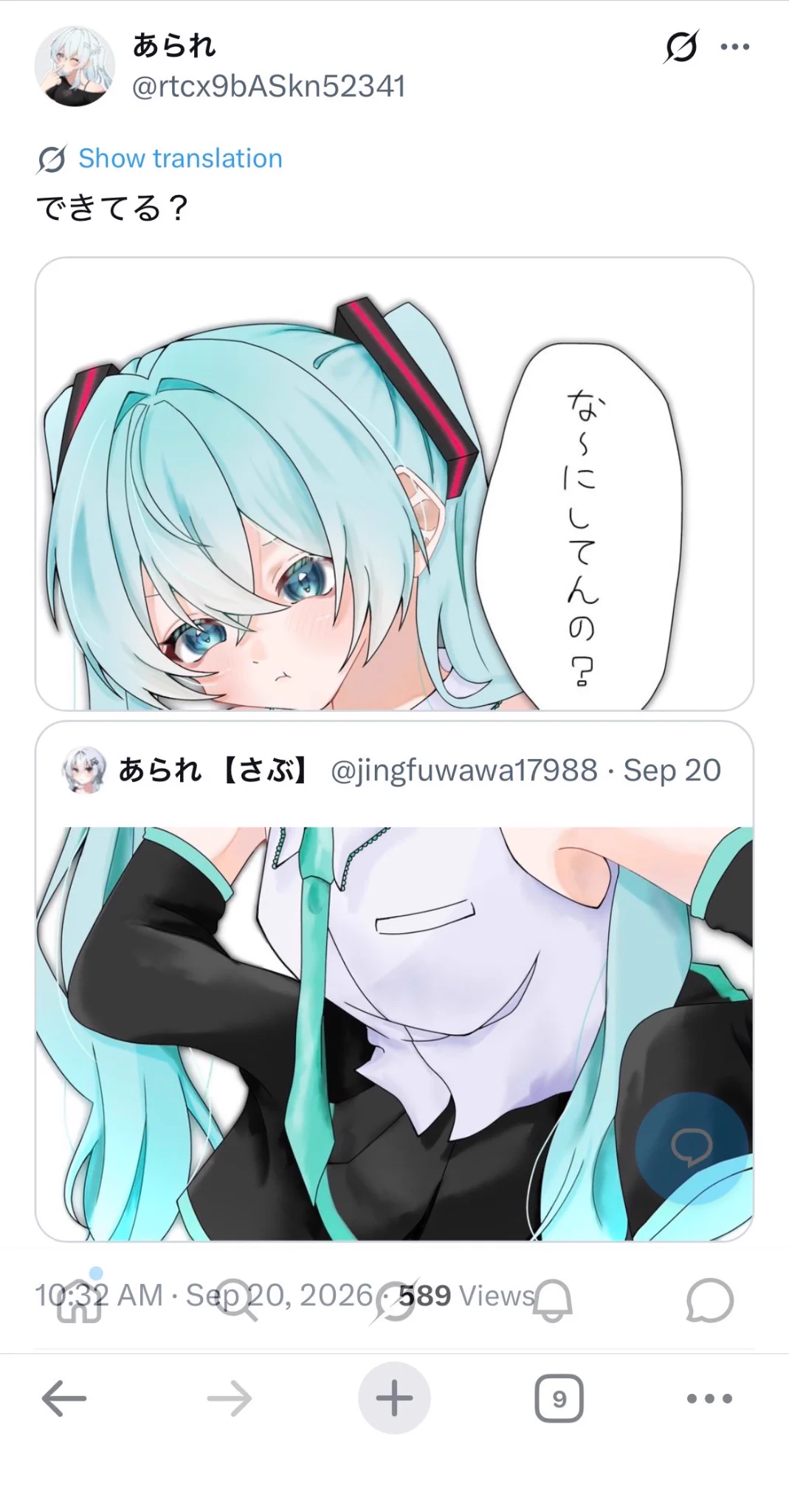 Replies by そーた【テキトークリエイター】 (@sooootaaaaaaa) / X