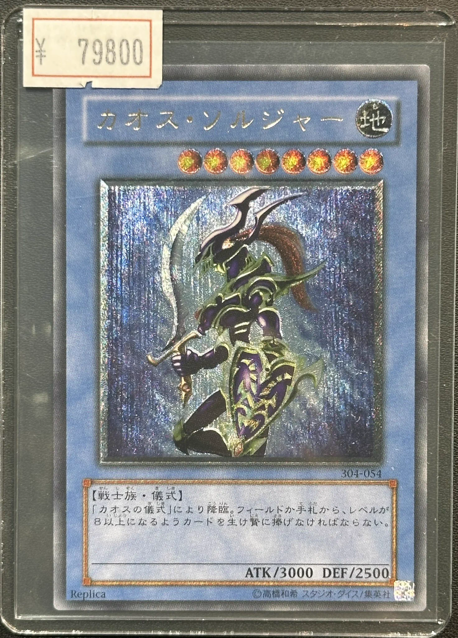 VALUABLE CARD TOKYO 秋葉原 on X: 