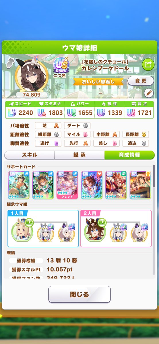 Yamadaa_MH's tweet photo. 競技場用ブーケ

スキポ10000の時代 https://t.co/LY4m0hc8MR