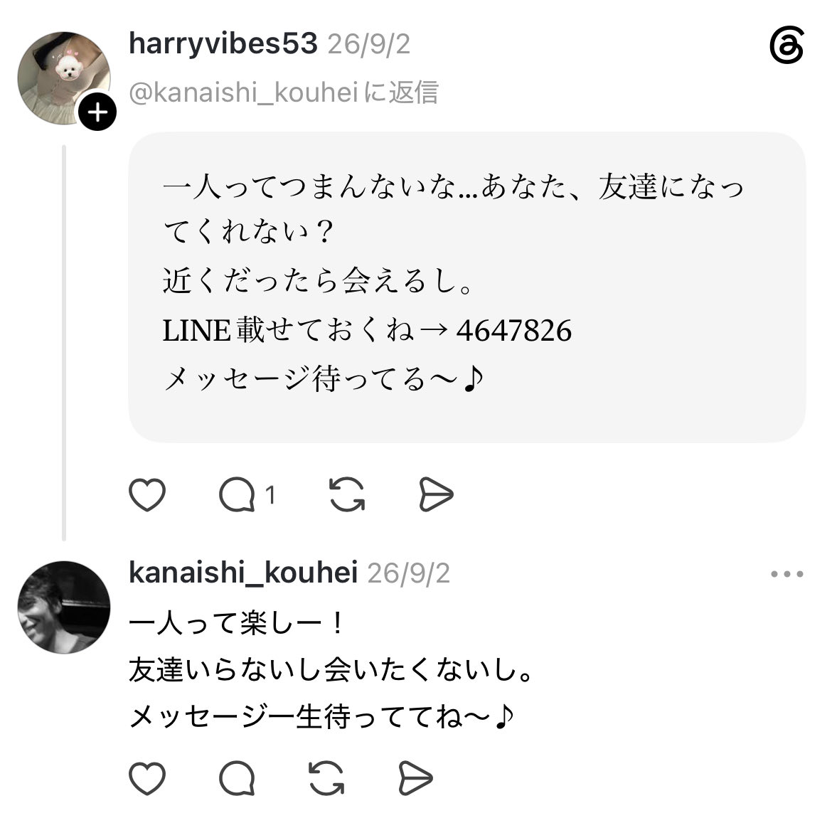 kohe231's tweet photo. @imperial_c_hell 分かってねーな
こうやって返すんだよ https://t.co/Vli3ZyMYlQ