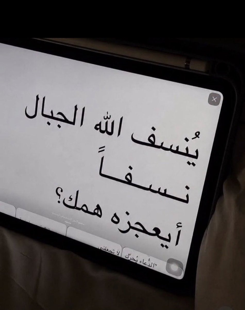 _vt18's tweet photo. رساله لك .. https://t.co/yWm4Vf2bJb
