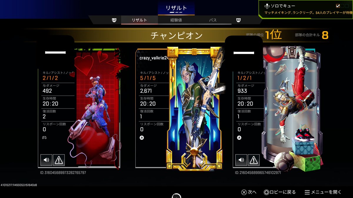 hc_1069's tweet photo. めっちゃ久しぶりにエペやったら画面酔いしそうになった🤢
弾当たらなすぎてパンチした方が早い説🥊 https://t.co/ZbxWkef3JG