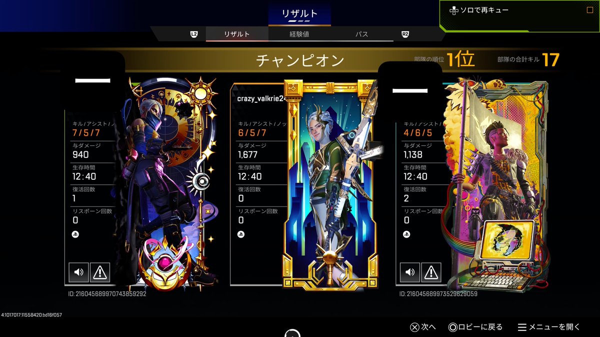 hc_1069's tweet photo. めっちゃ久しぶりにエペやったら画面酔いしそうになった🤢
弾当たらなすぎてパンチした方が早い説🥊 https://t.co/ZbxWkef3JG