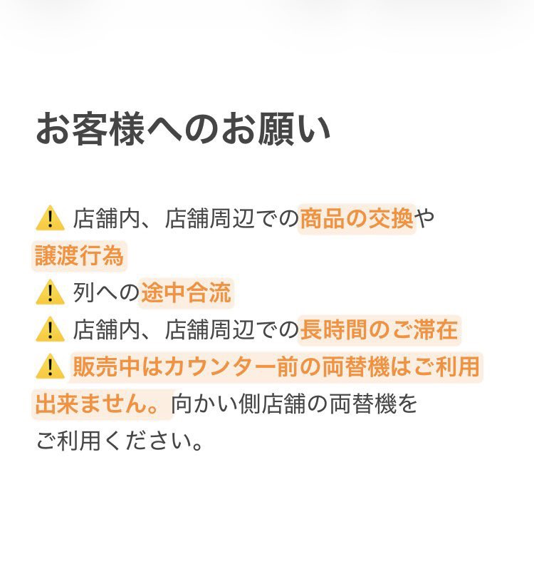 ryu99ree tweet picture