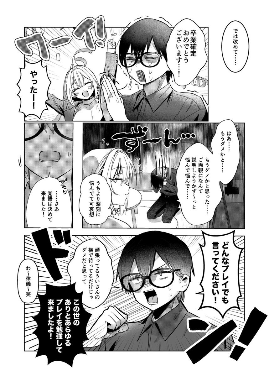 yibytevu's tweet photo. (7/8) https://t.co/Uu9SjwsssI