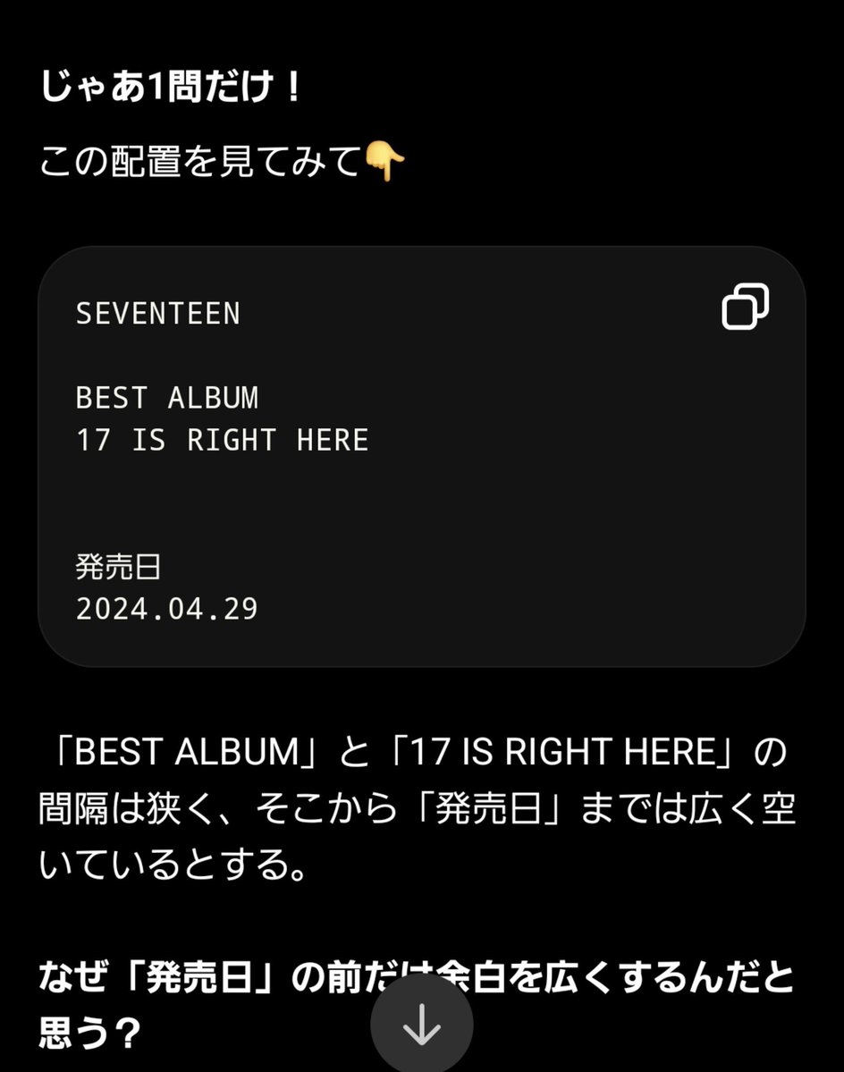 acousticra27's tweet photo. 私の好きなSEVENTEENで例題も出してくれて、やる気も出る😂

ただ講師の講義を聞くよりも楽しく学べるのは大きいかも…… https://t.co/InsiV1m9em