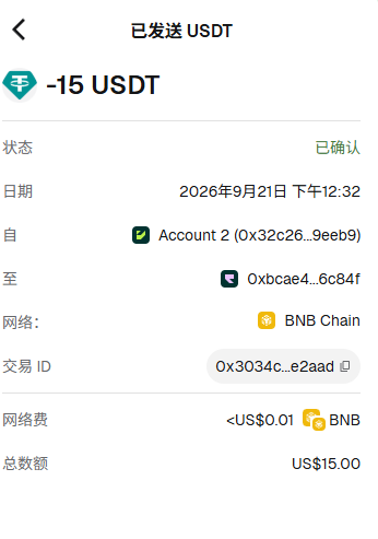 findme0618's tweet photo. @RXu107 猫老师，已发送。0x32c2644358E7251d62BB4E6f29f2396e6b59eeB9 https://t.co/bz2oB7gFGE