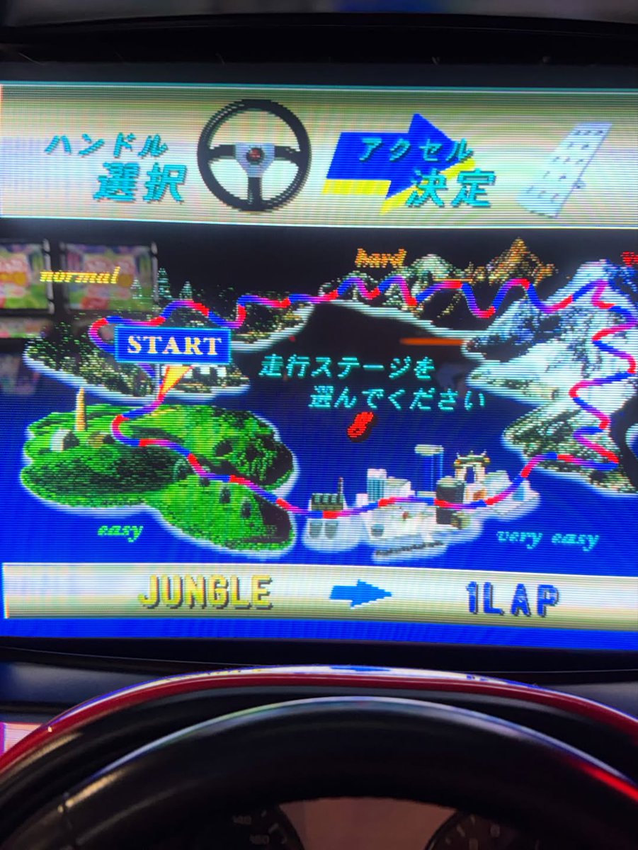 Anki_an7's tweet photo. People say “Dirt Dash” was Namco’s response to “Sega Rally Championship, ” but it’s like comparing Hubert Auriol to Didier Auriol. Our story. https://t.co/4AMaHd2mm0