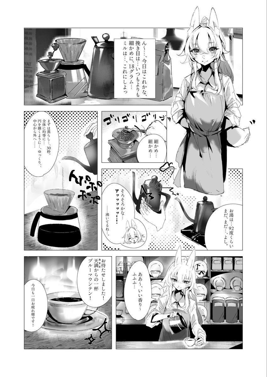 Yza_foxxhermit's tweet photo. Study☕️  (1/1)
⚠️捏造

#あままにあーと https://t.co/1Zo6tvTGON
