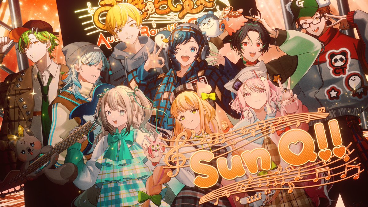 kagemaru0205's tweet photo. 【🎤オリジナル楽曲告知🍂】

#きゅきゅらいぶABC 出演メンバーから皆様へ

『Sun Q!!』
本日20:00 プレミア公開

待機所⇒https://t.co/yReqx6kNNn

#きゅきゅサンキュー https://t.co/5YJGnms2NR
