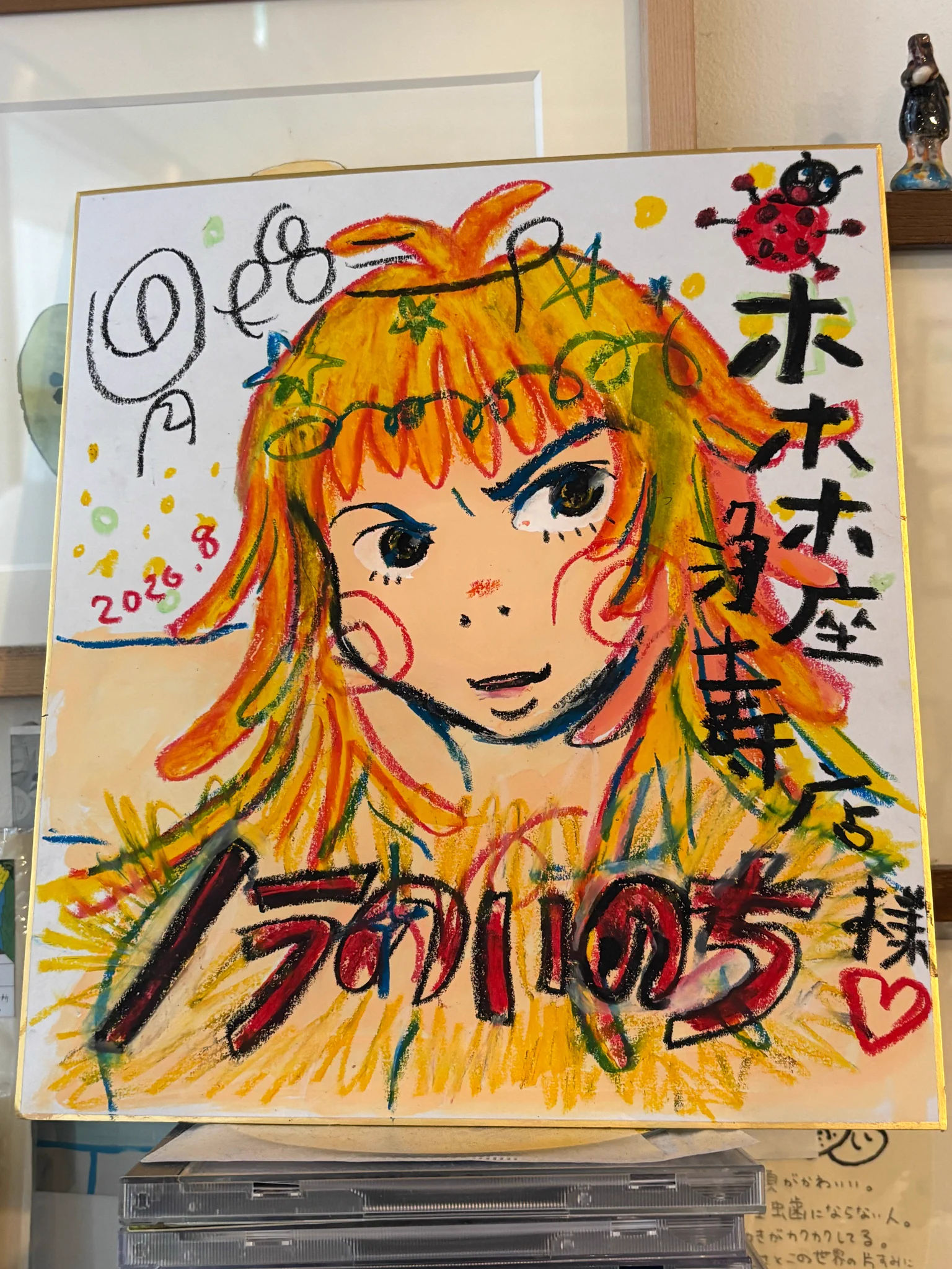 胃下舌ミィ🦀ノラのいのち1巻9/8発売 on X: 