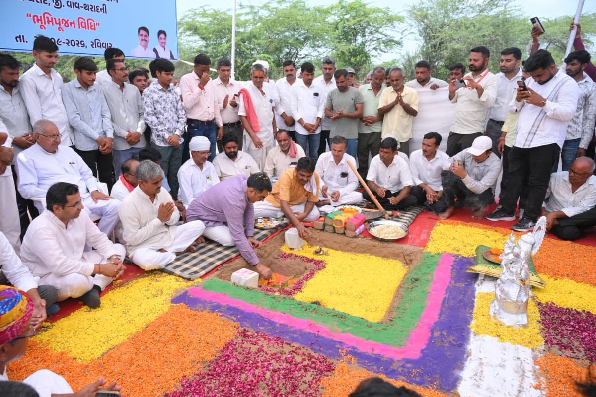 ChaudhryShankar's tweet photo. Laid the foundation for the GETCO Substation at Naroli, Tharad, which will further strengthen the region’s power infrastructure. https://t.co/mOMQ27lSpL