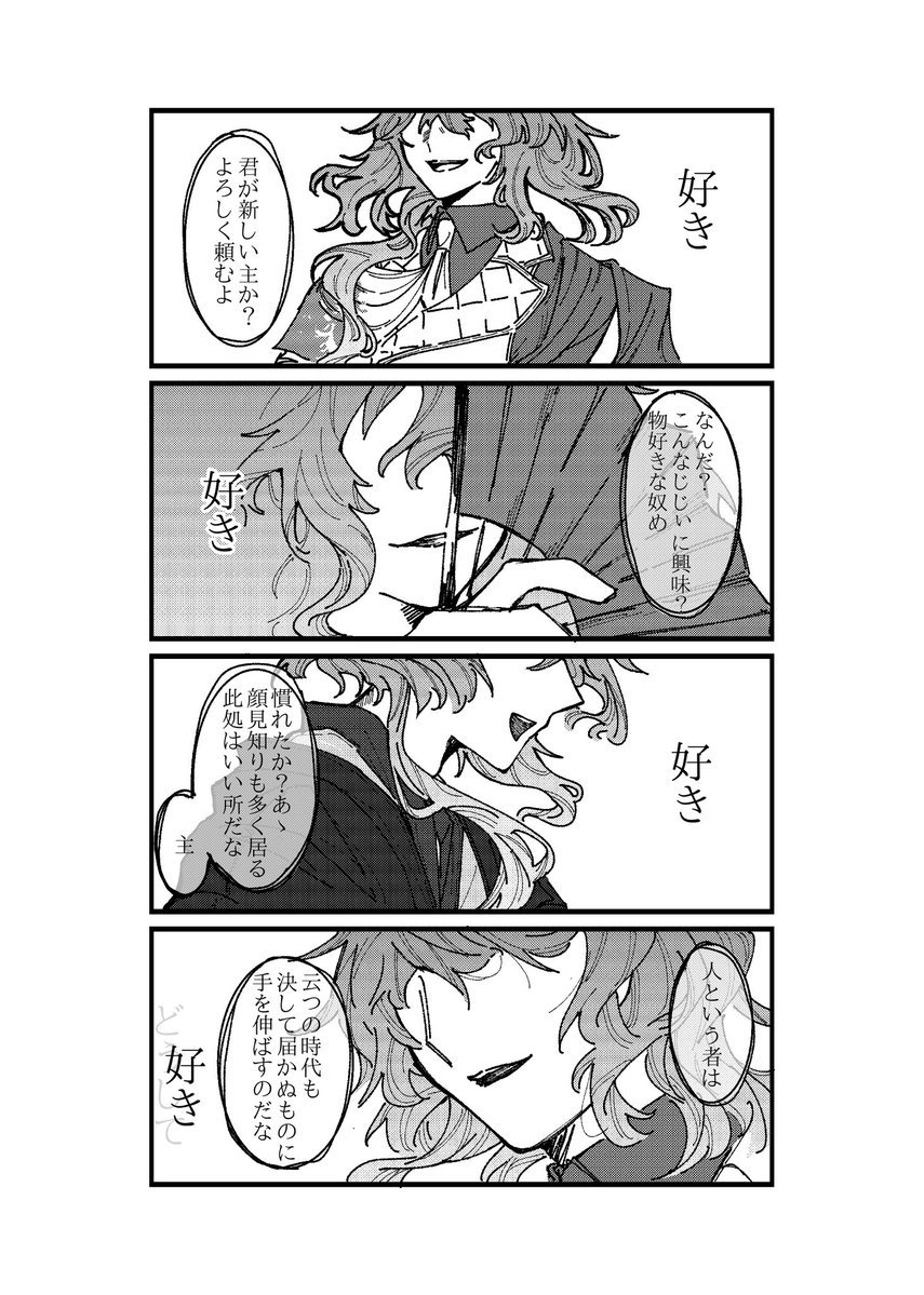 mYMWJOVnLO64875's tweet photo. 則さに失恋

続きます https://t.co/qi1j2uGPNU