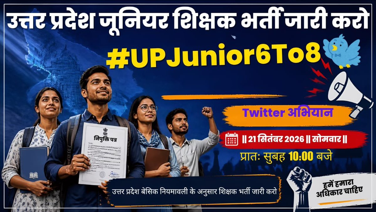 ssdD364965's tweet photo. सर हम B. Tech+Bed हैं और हम TGT me eligible नही है क्यो कि मेरा subject combination नही हैं सर please जुनियर भर्ती 6 to 8 दीजिये
#UPjunior6to8
#40000 
@CM_YOGI_UP @myogiadityanath @basicshiksha_up @upesscprayagraj @thisissanjubjp 
@PrashantK_IPS90 @yadavakhilesh   @RahulGandhi https://t.co/vy9Jidqhnu