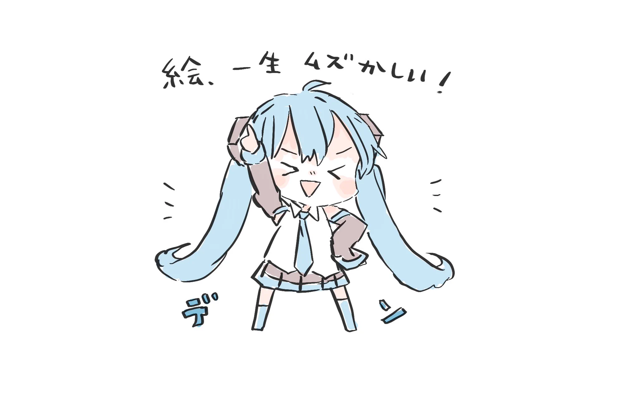 saki (@xxxxxsaki) / X