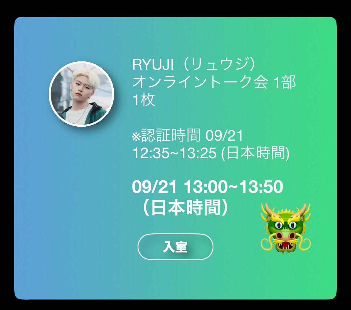 _ryuji_077's tweet photo. どんな30秒も
ヨントンくらい早く過ぎ去ればいいのになぁとか言っちゃう

杉山 ありがとうな！
幸せだぜ！

よし、仮眠して 夜勤夜勤(*ˊ˘ˋ*)｡♪:*°

 #KO1KEYZ  #杉山竜司  #RYUJI  #私服ヨントン https://t.co/XZxrFt2Hua