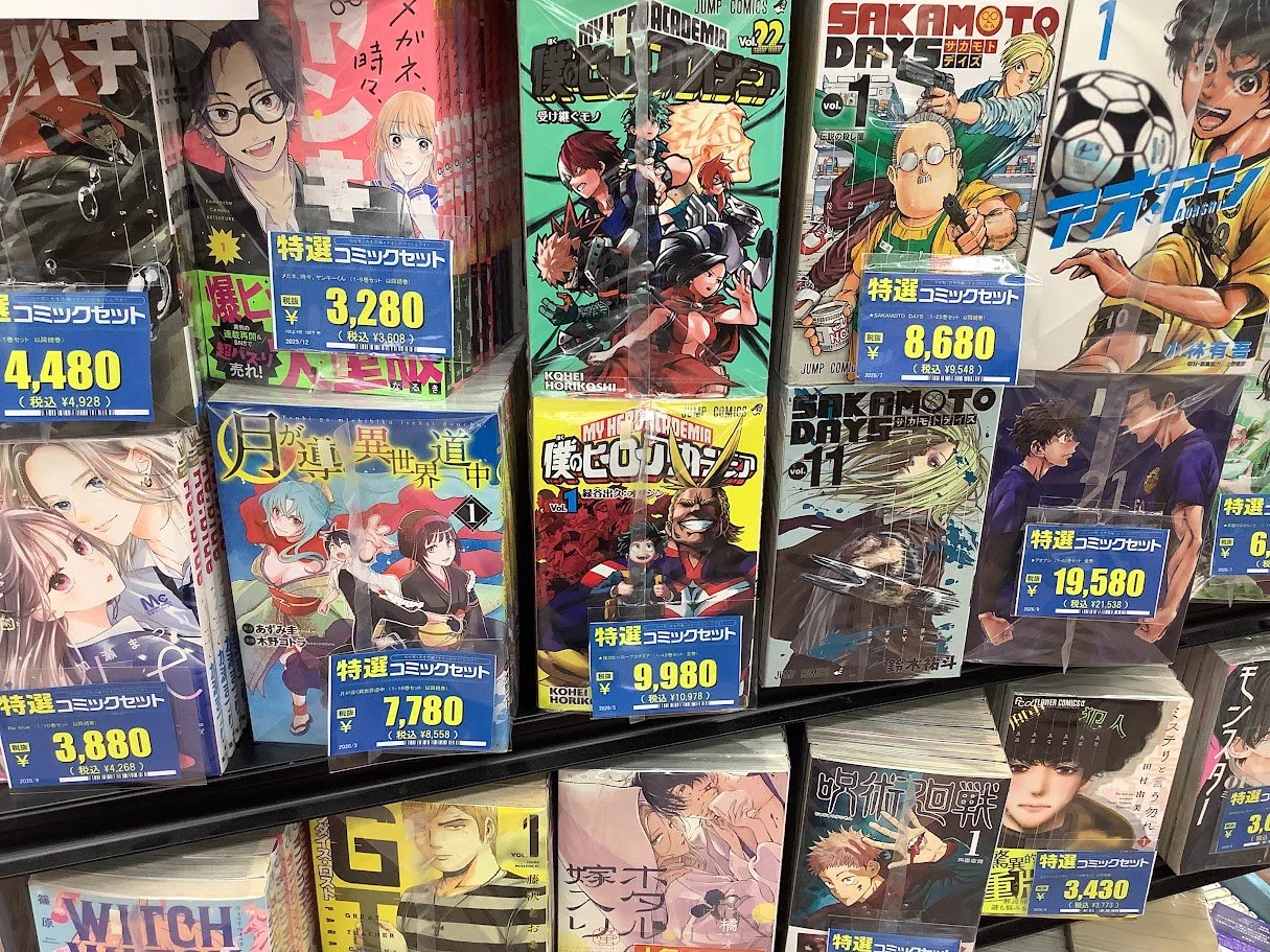 古本市場西淀川店 on X: 