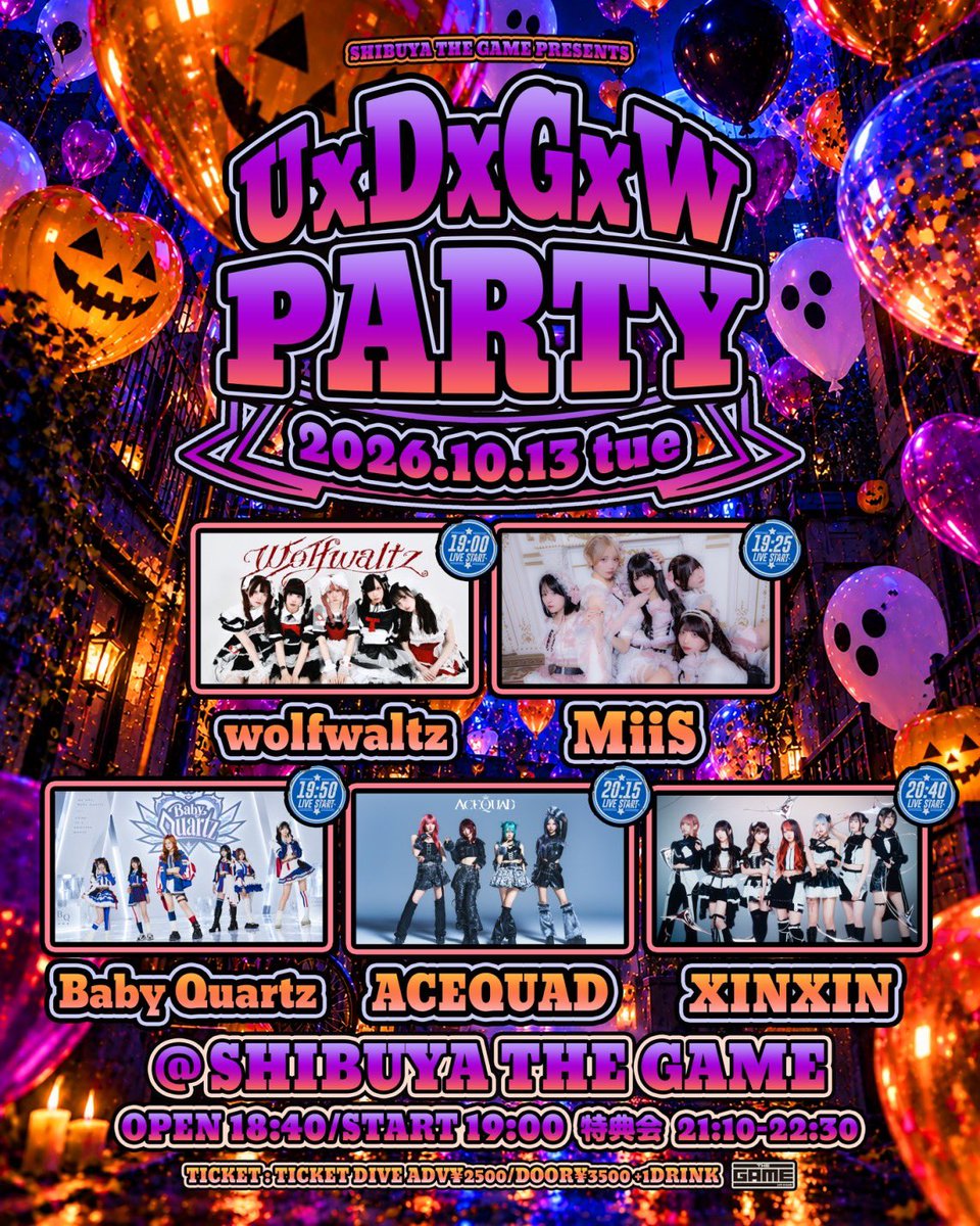 Baby_Quartz_'s tweet photo. ྐ💎*｡ LIVE出演情報 ｡*💎ྐ

2026年10月13日(火)
『UxDxGxW PARTY』

🏰SHIBUYA THE GAME
🕒OPEN 18:40 / START 19:00

🎤BabyQuartz
LIVE：19:50〜20:15
特典会：21:10〜22:30

🎟️前売 2,500円／当日 3,500円
※別途1ドリンク代が必要となります。

本日9月21日(月)20:00より
チケット販売スタート！

🔗https://t.co/Tk2yU3aqxi

25分たっぷりお届けします🎤✨

#BabyQuartz
#BBQ